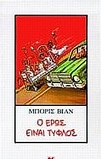 slide-1