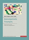 slide-1