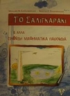slide-1