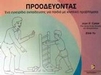 slide-1