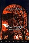 slide-1
