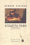 slide-1