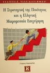 slide-1