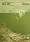 slide-1