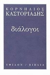 slide-1