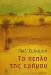 slide-1
