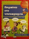 slide-1