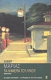 slide-1