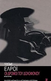 slide-1