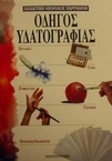 slide-1