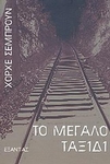 slide-1