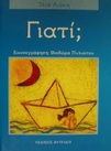 slide-1