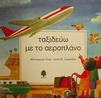 slide-1