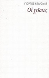 slide-1