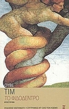 slide-1