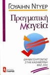slide-1