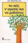 slide-1