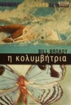 slide-1