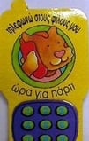 slide-1