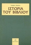 slide-1