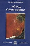 slide-1