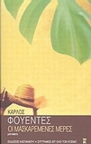 slide-1
