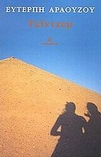 slide-1