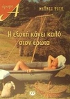 slide-1