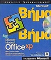 slide-1