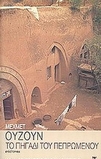 slide-1