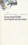 slide-1