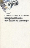 slide-1