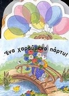 slide-1