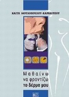 slide-1