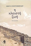 slide-1