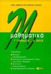 slide-1