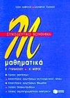 slide-1