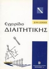 slide-1
