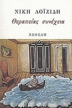 slide-1