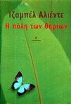slide-1
