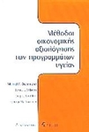 slide-1