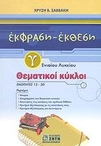 slide-1