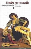 slide-1