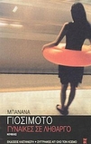 slide-1
