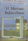 slide-1