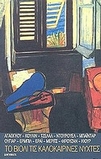 slide-1