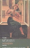 slide-1
