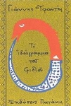 slide-1