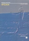 slide-1