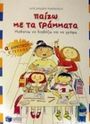slide-1